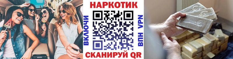Хочу наркоту Агрыз Амфетамин  Alpha PVP  ГАШ  Канабис  МЕФ  Кокаин 
