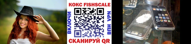 Кокаин 98%  kraken как зайти  Агрыз 