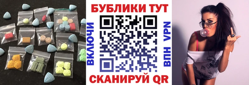 ЭКСТАЗИ бентли  Агрыз 