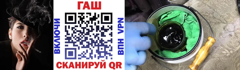 blacksprut ссылка  что такое   Агрыз  ГАШ хэш 
