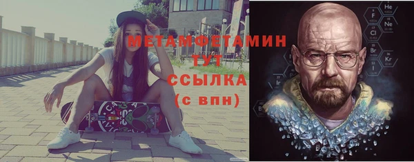 стафф Ростов
