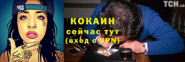 скорость Абинск