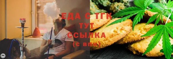 скорость Абинск