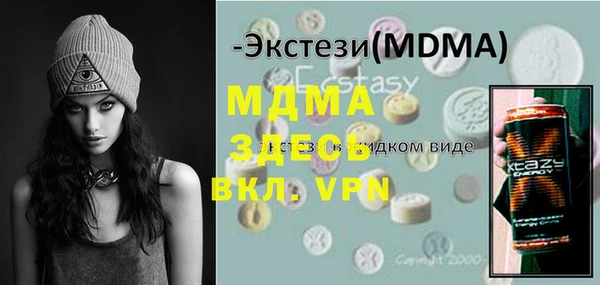 сатива Рославль