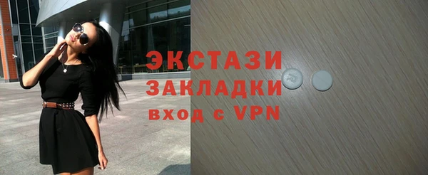 метадон Абаза