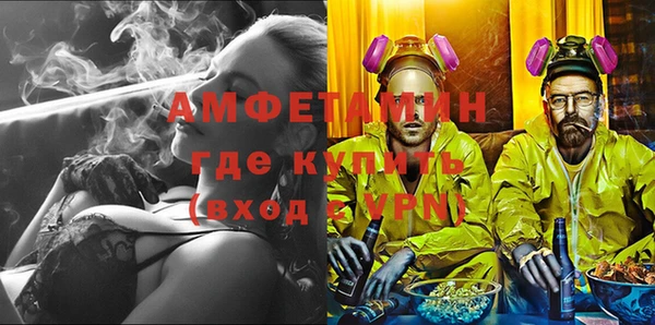 стафф Ростов