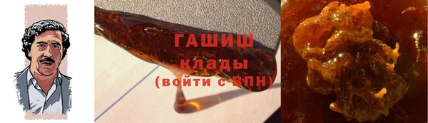 метадон Абаза