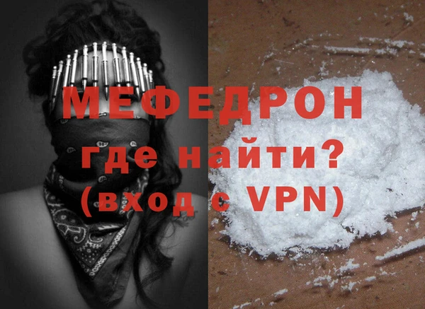 сатива Рославль