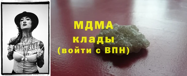 скорость Абинск