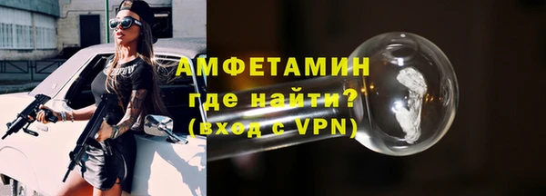 сатива Рославль
