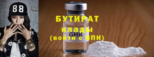 метадон Абаза