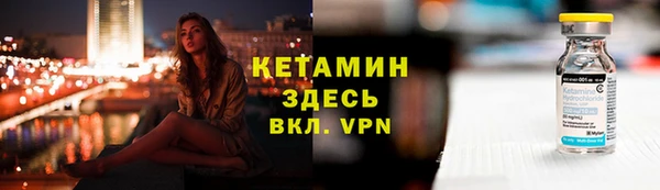 стафф Ростов