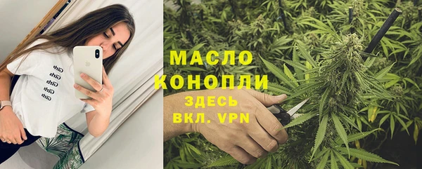стафф Ростов