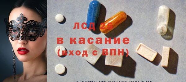 сатива Рославль