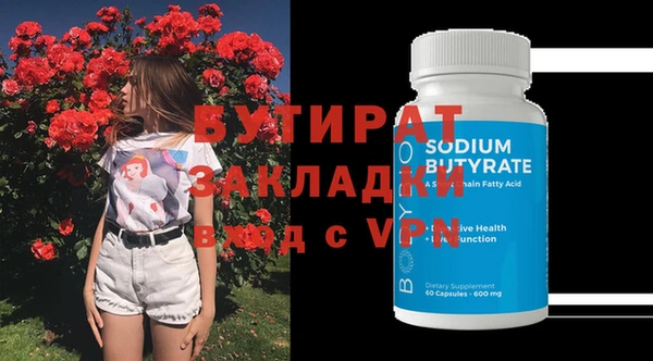 стафф Ростов