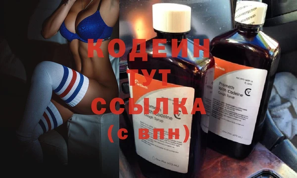 сатива Рославль