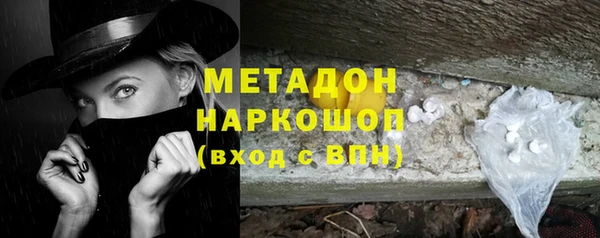 метадон Абаза