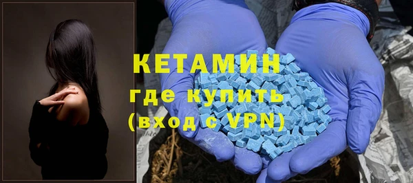 сатива Рославль