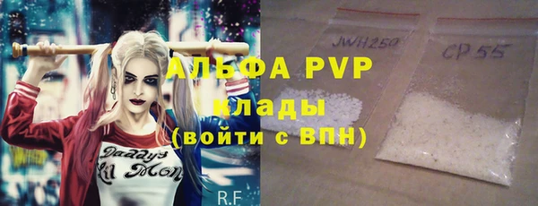 jwh Россошь