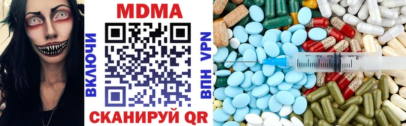 MDMA Molly KRAKEN ONION Агрыз